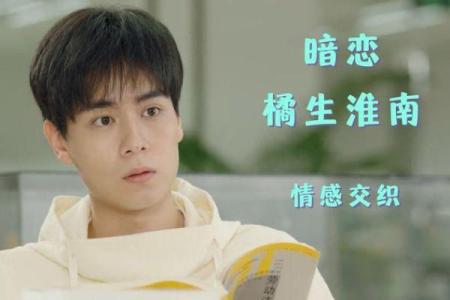 争命的深意：两人之间的较量与情感交织