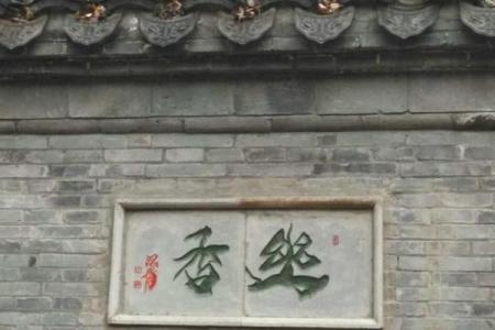 揭开龙虎拱门格的神秘面纱：命理中的运势密码与人生智慧