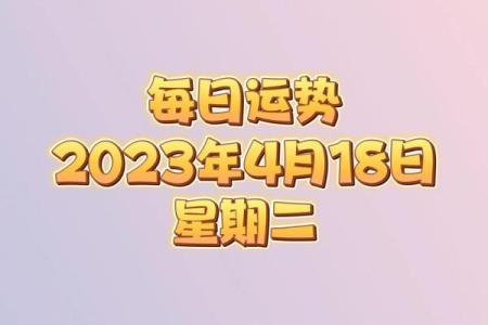偏印在女命中的深刻象征与影响解析