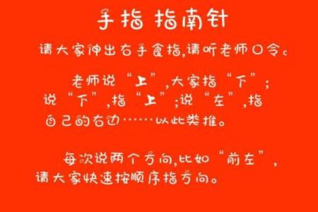 农历一月二十二出生的人命格解析与人生指南