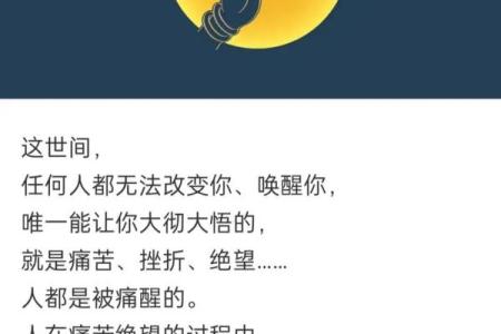 命里贵人多的女命格特征与人生智慧探讨