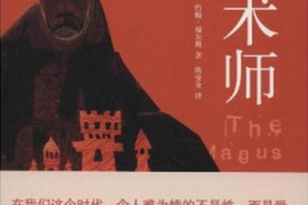 命格中的绦：探索命理深处的神秘意义与启示