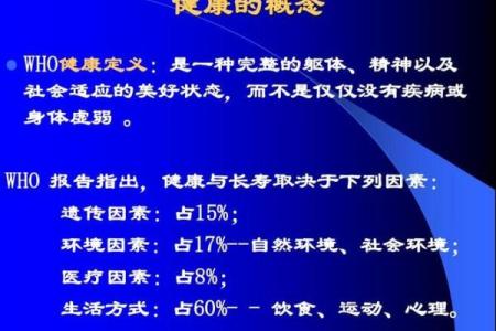 木命人为何要少吃海鲜，健康从饮食开始！