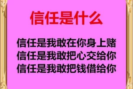 拿命赌你心，愿意为爱付出一切的勇气与执着