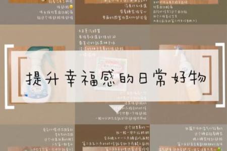 如何为木命人取一个合适的名字，提升运势与幸福感