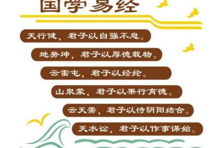 命格揭示的生命密码：探索人生的奥秘与命运的轨迹