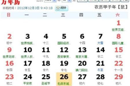 卯时出生的女性：命运与运势的深度解析