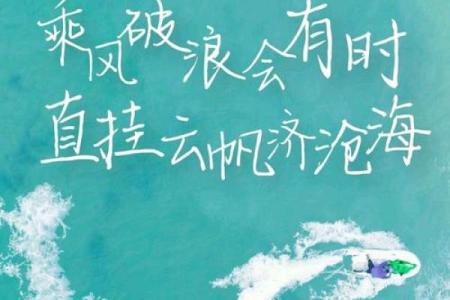 没有女人缘的命运：人生的另一种选择与启示