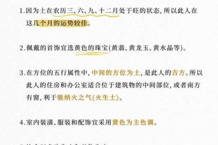 命格火旺的人适合佩戴哪些颜色饰品？探索五行与运势的奥秘！