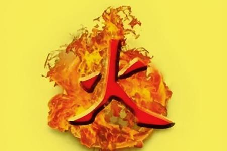 马年火命的人适合的名字推荐：让人生光芒四射的名字之选