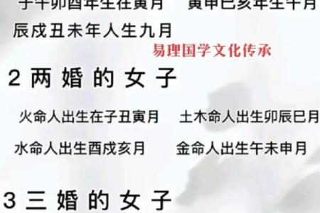 木命人适合找什么命的人，提升缘分与幸福的指南