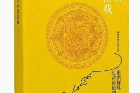 命里无金：适合发展的小生意推荐与解析