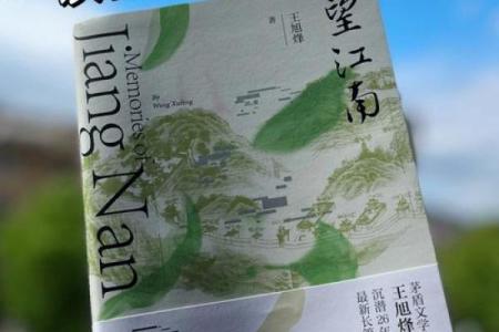 探秘1995年出生的人：命运格局与缺失的元素