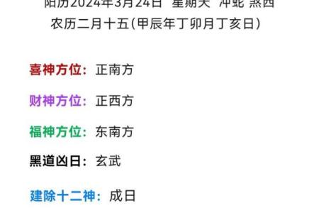 农历七月出生的蛇，注定与众不同的命运之旅