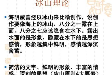 命与双配联情的深刻解析：探索命理与情感的神秘关系