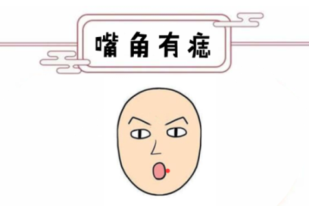 眉心有痣的童子命解析：神秘面纱下的命运与爱情