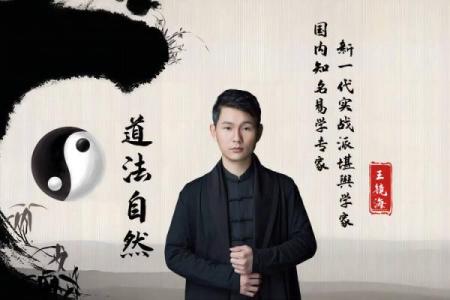 命理揭秘：什么命最旺，助你一生顺遂无阻！