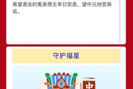 农历25号出生的人命运解析：性格与人生的深度探讨
