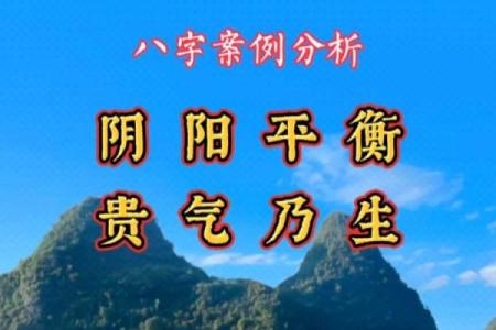 男命无财不做官：命理与人生的深刻启示