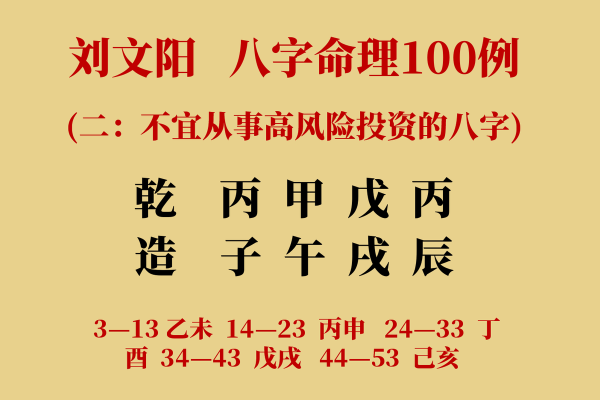 深入探讨高命之人在命理学中的独特特征与内涵 深入探讨高命之人在命理学中的独特特征与内涵