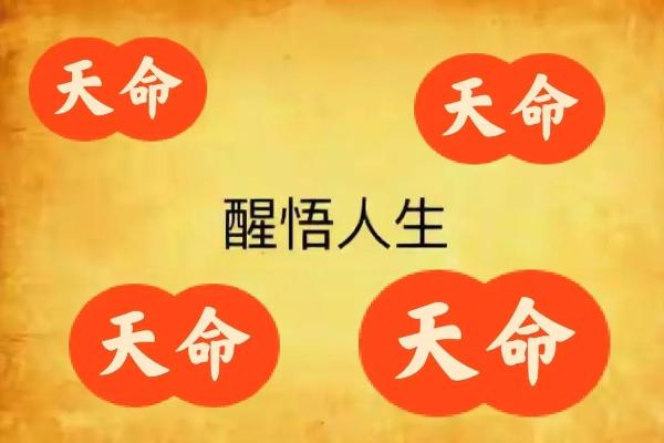 如何识别男命富贵命格:带什么会成就人生辉煌? 如何识别男命富贵命格:带什么会成就人生辉煌?