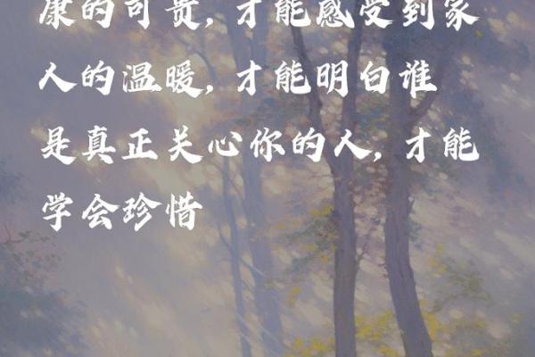 命理中的贵人:谁才是你人生中的最佳引导者? 命理中的贵人:谁才是你人生中的最佳引导者?