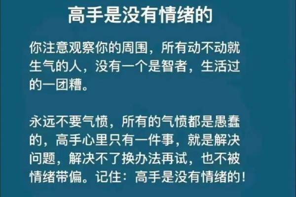 拼来的才是命:揭示人生与努力的真谛 拼来的才是命:揭示人生与努力的真谛