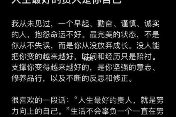 命里有孩子的人,命运如何?解读人生与家庭的牵绊与契机 命里有孩子的人,命运如何?解读人生与家庭的牵绊与契机
