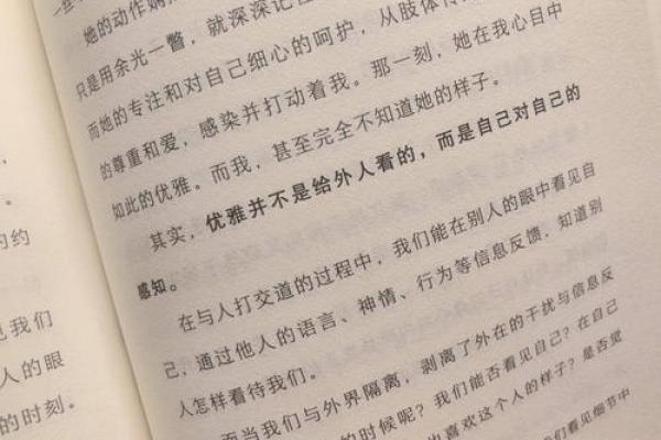 命里有孩子的人,命运如何?解读人生与家庭的牵绊与契机 命里有孩子的人,命运如何?解读人生与家庭的牵绊与契机
