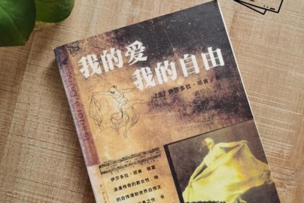 揭开命之母的神秘面纱:最佳服用时间与效果揭秘 揭开命之母的神秘面纱:最佳服用时间与效果揭秘