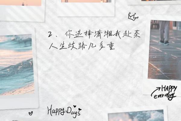 命里金太多的深意与人生启示 命里金太多的深意与人生启示