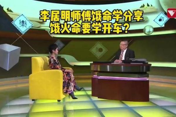 李居明火命佩戴龙凤吉祥物,助你风生水起! 李居明火命佩戴龙凤吉祥物,助你风生水起!