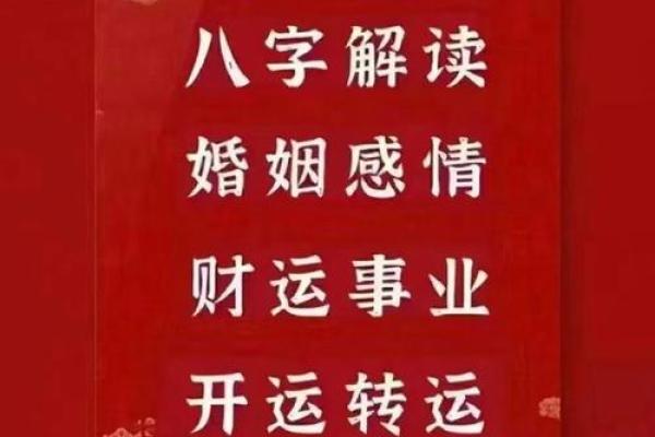 命格修正:揭开命理与自身发展的神秘面纱 命格修正:揭开命理与自身发展的神秘面纱