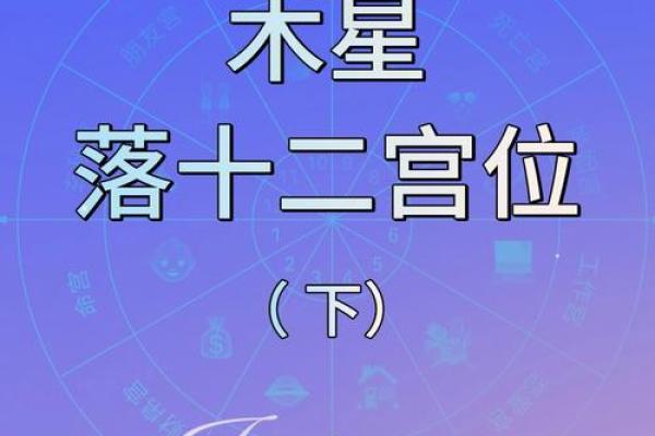 命格夫妻宫的深刻含义与人生启示 命格夫妻宫的深刻含义与人生启示