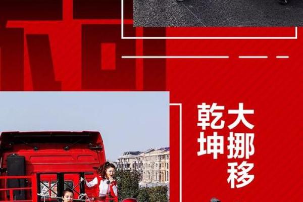 六八年属马的命格解析:人生的辉煌与挑战之路 六八年属马的命格解析:人生的辉煌与挑战之路
