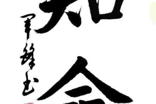 命理学视角:如何通过个人八字了解何时能拥有梦想之车 命理学视角:如何通过个人八字了解何时能拥有梦想之车
