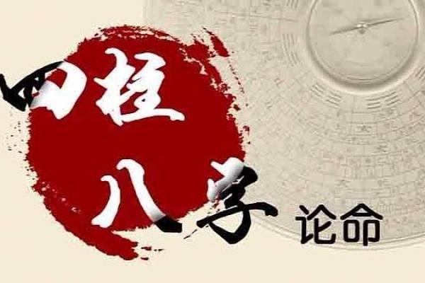 命理学视角:如何通过个人八字了解何时能拥有梦想之车 命理学视角:如何通过个人八字了解何时能拥有梦想之车