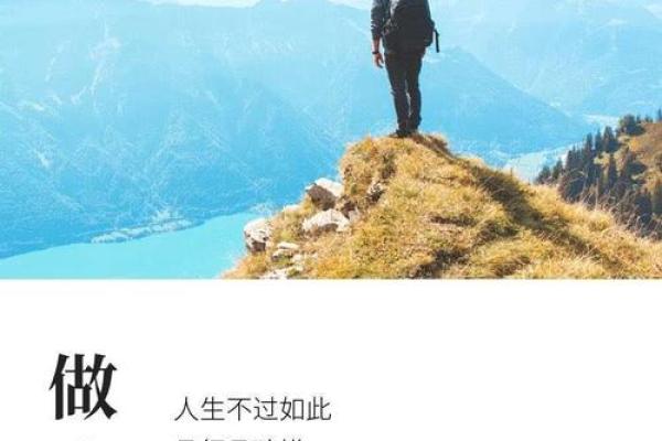农历十月初二出生的人:命运的独特轨迹与性格揭秘 农历十月初二出生的人:命运的独特轨迹与性格揭秘