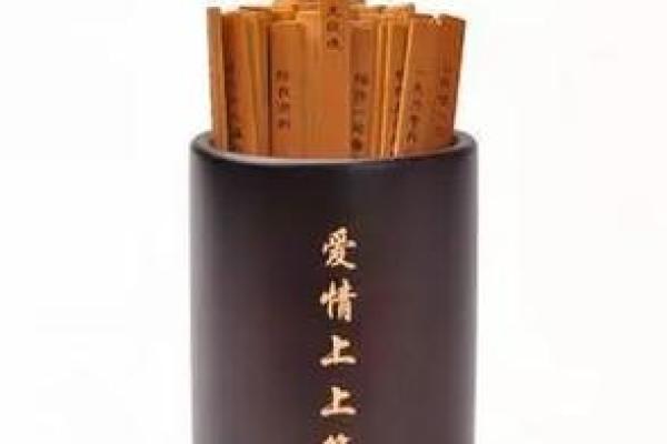 命带月老:探索命理与缘分的深刻联系 命带月老:探索命理与缘分的深刻联系