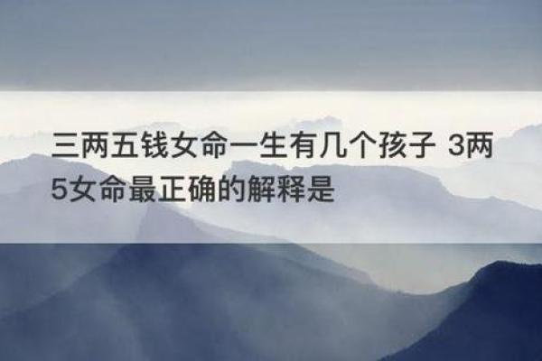 命带月老:探索命理与缘分的深刻联系 命带月老:探索命理与缘分的深刻联系