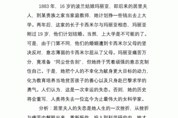 名人的婚姻:闪耀背后的真实与挑战 名人的婚姻:闪耀背后的真实与挑战