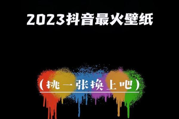 命都没了,还换什么手机壁纸?生活的另一种解读! 命都没了,还换什么手机壁纸?生活的另一种解读!