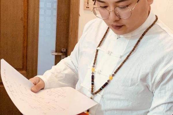 命中带来好运的命局:解密命理中的幸福之道 命中带来好运的命局:解密命理中的幸福之道