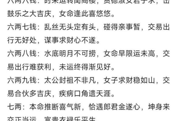 农历九八十一,深解命理背后的奥秘与人生影响 农历九八十一,深解命理背后的奥秘与人生影响