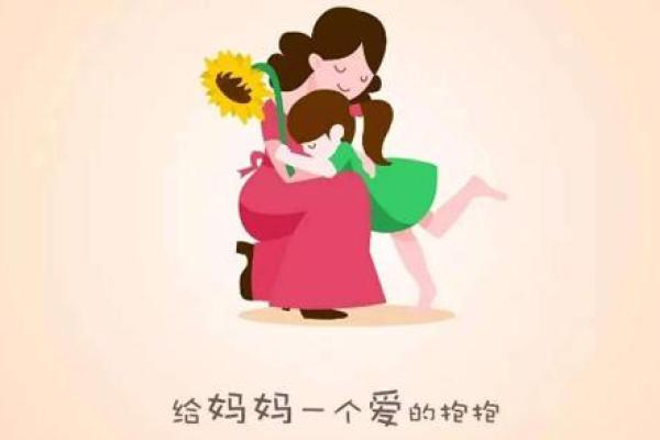 探究木命父母的深层含义与影响:赋予孩子生命的力量与智慧 探究木命父母的深层含义与影响:赋予孩子生命的力量与智慧