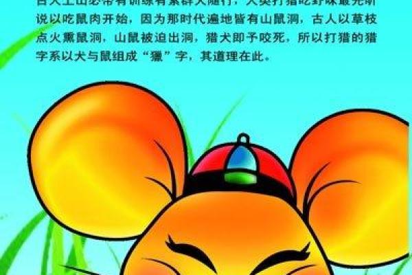 揭秘木命人的命运与个性:从属相看人生轨迹 揭秘木命人的命运与个性:从属相看人生轨迹