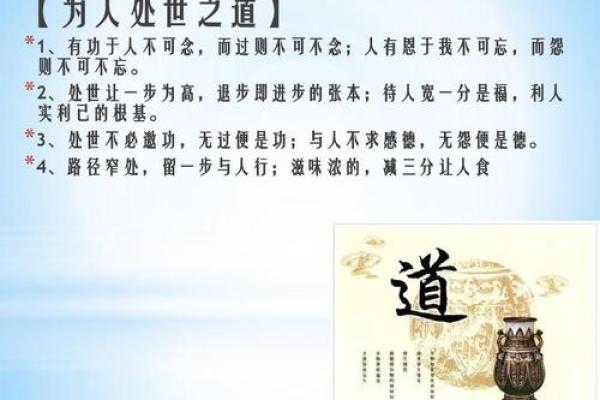 命格解析:三神一仙的深邃哲理与人生启示 命格解析:三神一仙的深邃哲理与人生启示