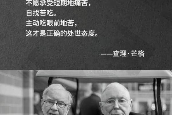 命都没了,有钱又有什么用?深思人生的意义与财富的关系 命都没了,有钱又有什么用?深思人生的意义与财富的关系