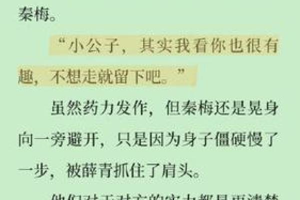 女生帝王命:如何在生活中展现领导魅力与坚韧性格 女生帝王命:如何在生活中展现领导魅力与坚韧性格