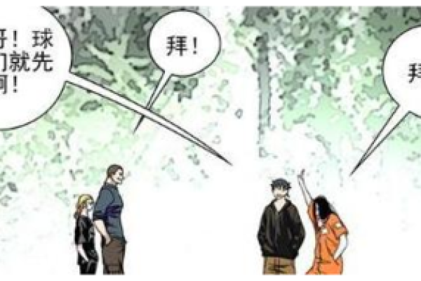命理解析:桃花劫命格女子的情感与人生旅程 命理解析:桃花劫命格女子的情感与人生旅程